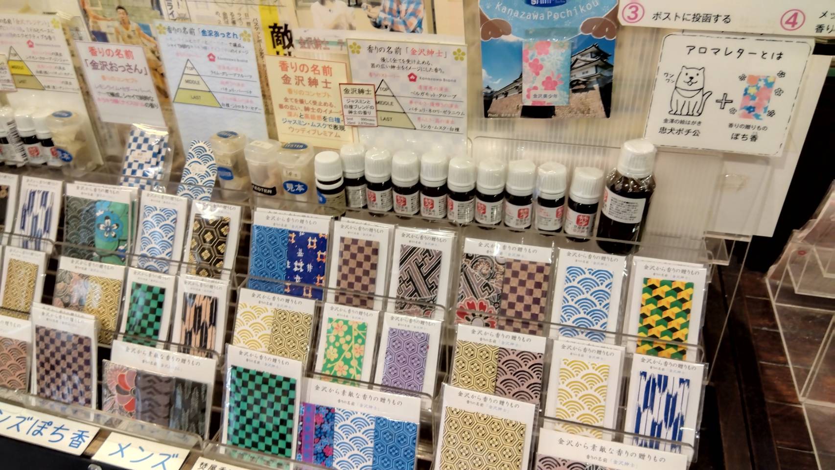金沢のお香とアロマの香り専門店(石川県金沢市)・金沢観光地・金沢の観光スポット武家屋敷跡近く・人気でおすすめのお土産処-お香専門店のアロマ香房焚屋