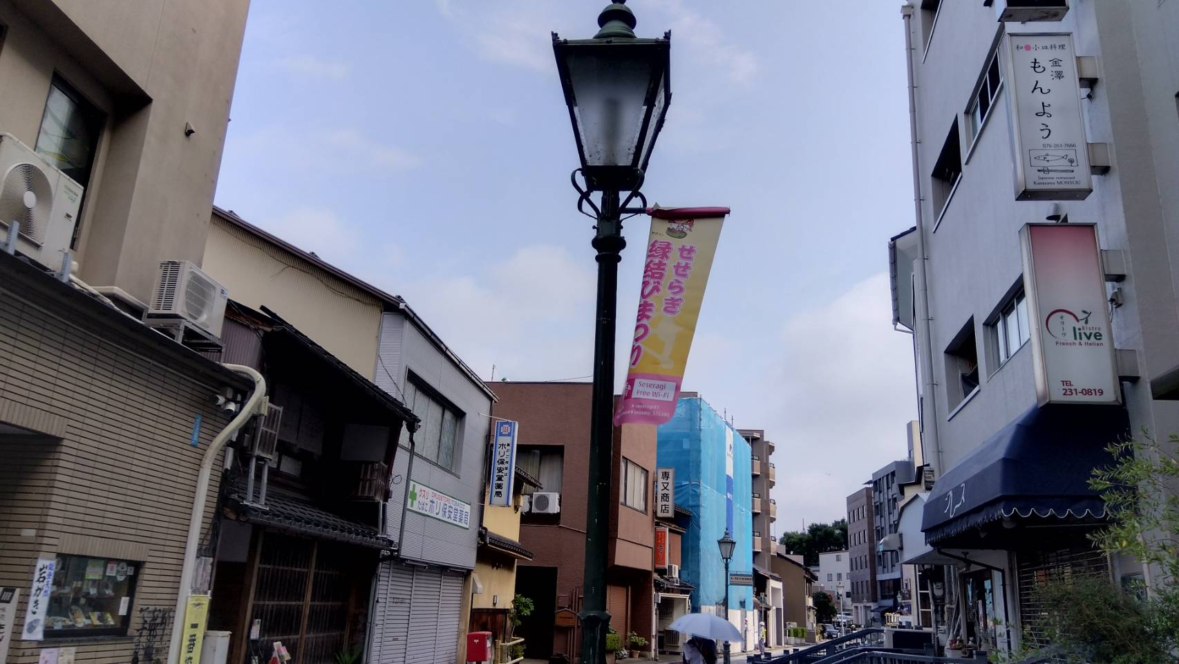 金沢のお香とアロマの香り専門店(石川県金沢市)・金沢観光地・金沢の観光スポット武家屋敷跡近く・人気でおすすめのお土産処-お香専門店のアロマ香房焚屋