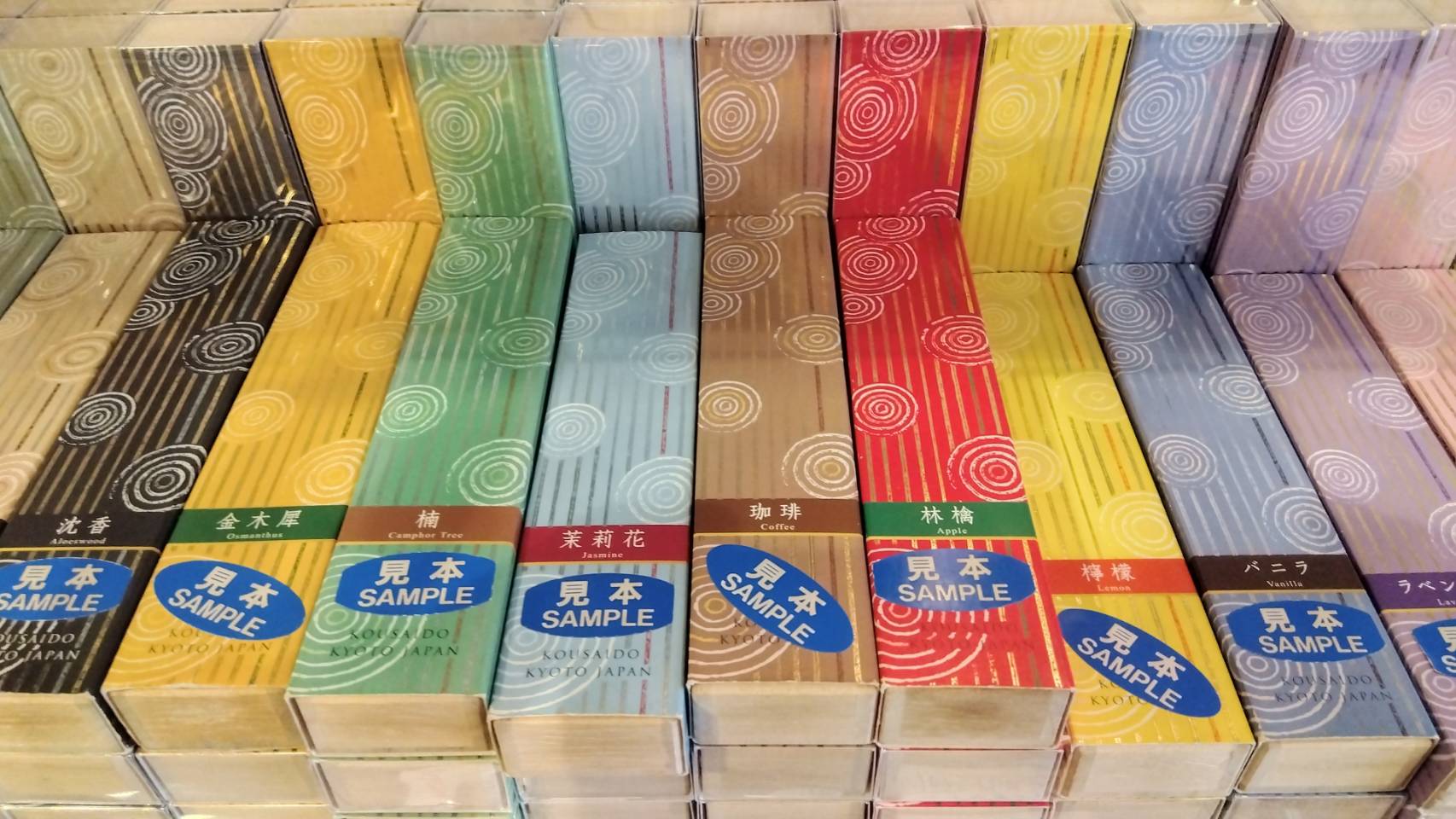 金沢のお香とアロマの香り専門店(石川県金沢市)・金沢観光地・金沢の観光スポット武家屋敷跡近く・人気でおすすめのお土産処-お香専門店のアロマ香房焚屋