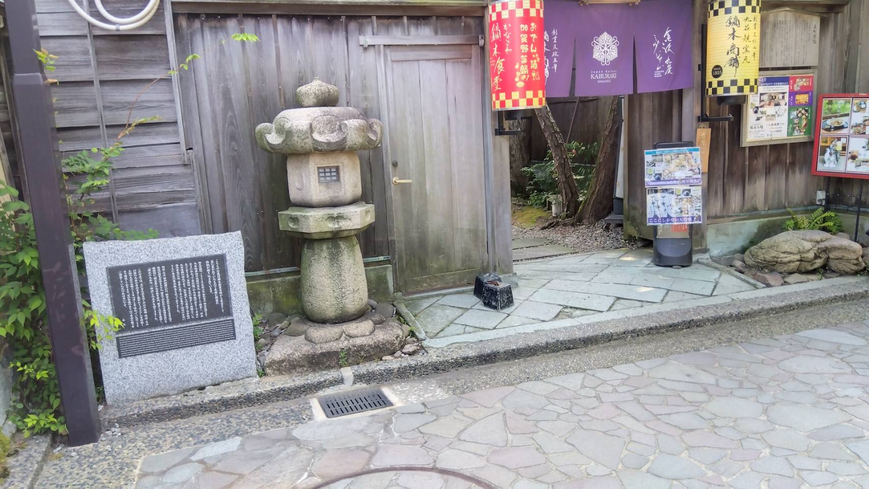 金沢のお香とアロマの香り専門店(石川県金沢市)・金沢観光地・金沢の観光スポット武家屋敷跡近く・人気でおすすめのお土産処-お香専門店のアロマ香房焚屋