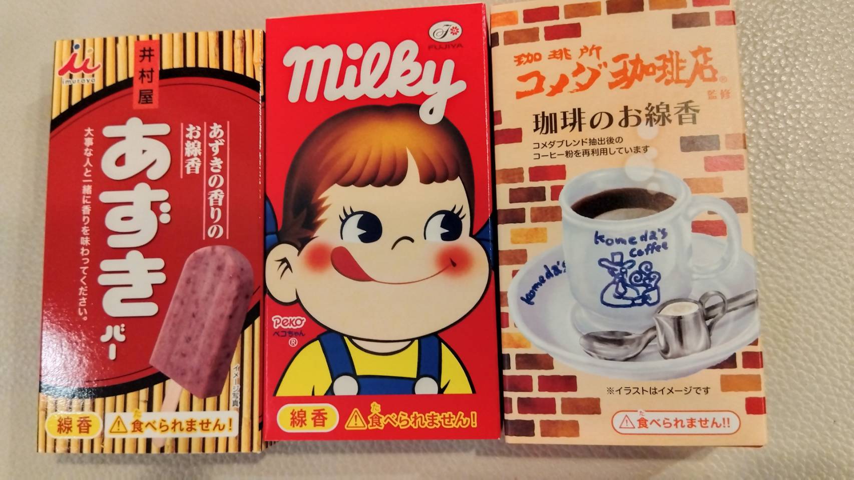金沢のお香とアロマの香り専門店(石川県金沢市)・金沢観光地・金沢の観光スポット武家屋敷跡近く・人気でおすすめのお土産処-お香専門店のアロマ香房焚屋