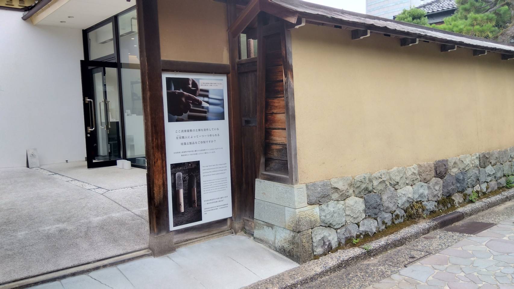 金沢のお香とアロマの香り専門店(石川県金沢市)・金沢観光地・金沢の観光スポット武家屋敷跡近く・人気でおすすめのお土産処-お香専門店のアロマ香房焚屋