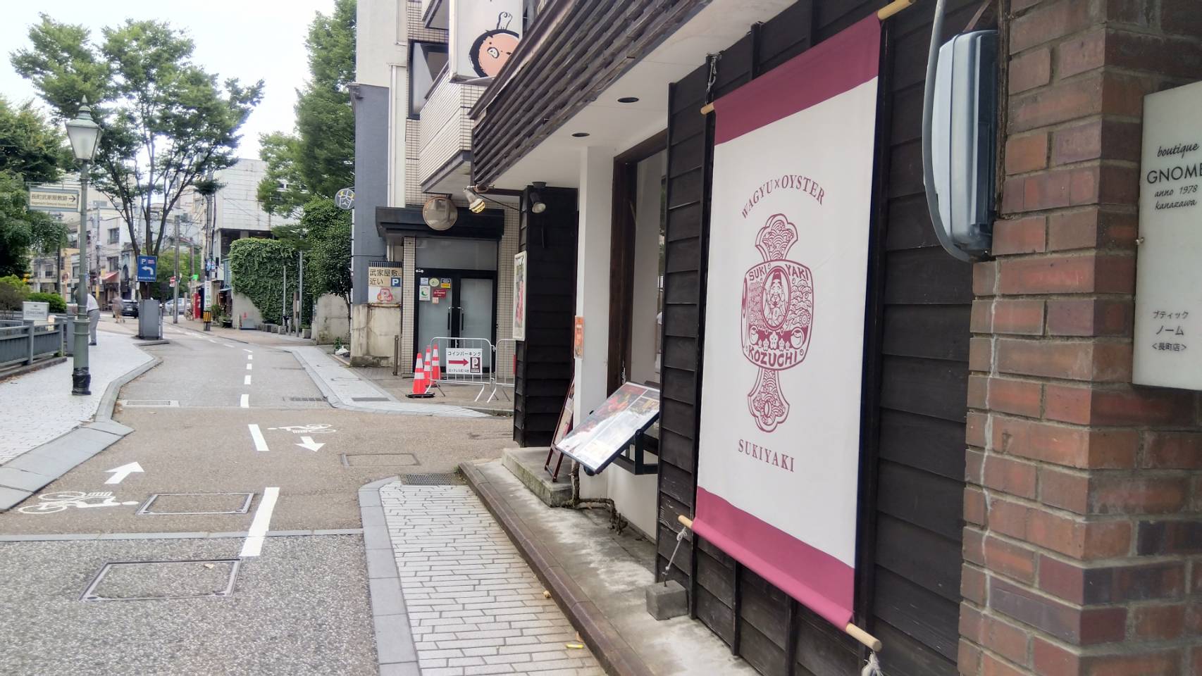 金沢のお香とアロマの香り専門店(石川県金沢市)・金沢観光地・金沢の観光スポット武家屋敷跡近く・人気でおすすめのお土産処-お香専門店のアロマ香房焚屋