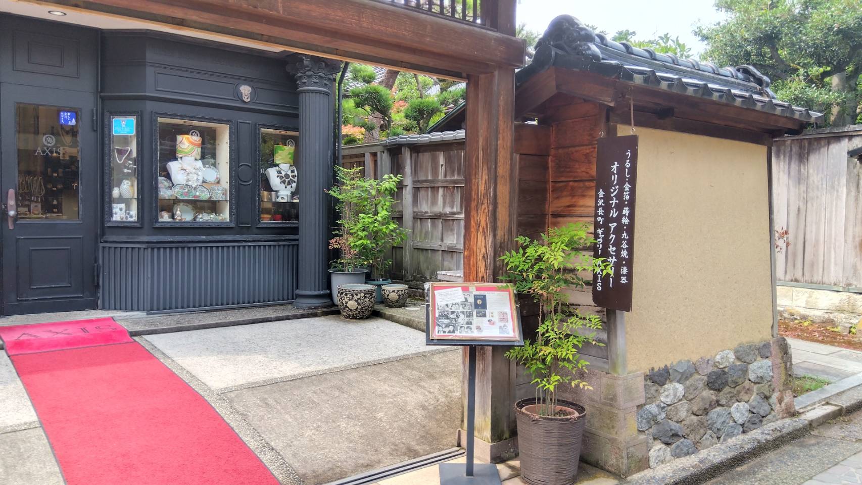 金沢のお香とアロマの香り専門店(石川県金沢市)・金沢観光地・金沢の観光スポット武家屋敷跡近く・人気でおすすめのお土産処-お香専門店のアロマ香房焚屋