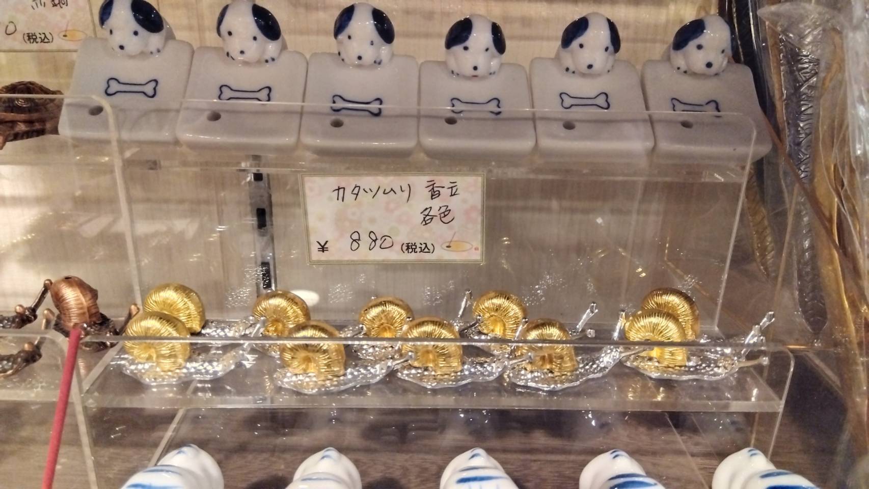 金沢のお香とアロマの香り専門店(石川県金沢市)・金沢観光地・金沢の観光スポット武家屋敷跡近く・人気でおすすめのお土産処-お香専門店のアロマ香房焚屋
