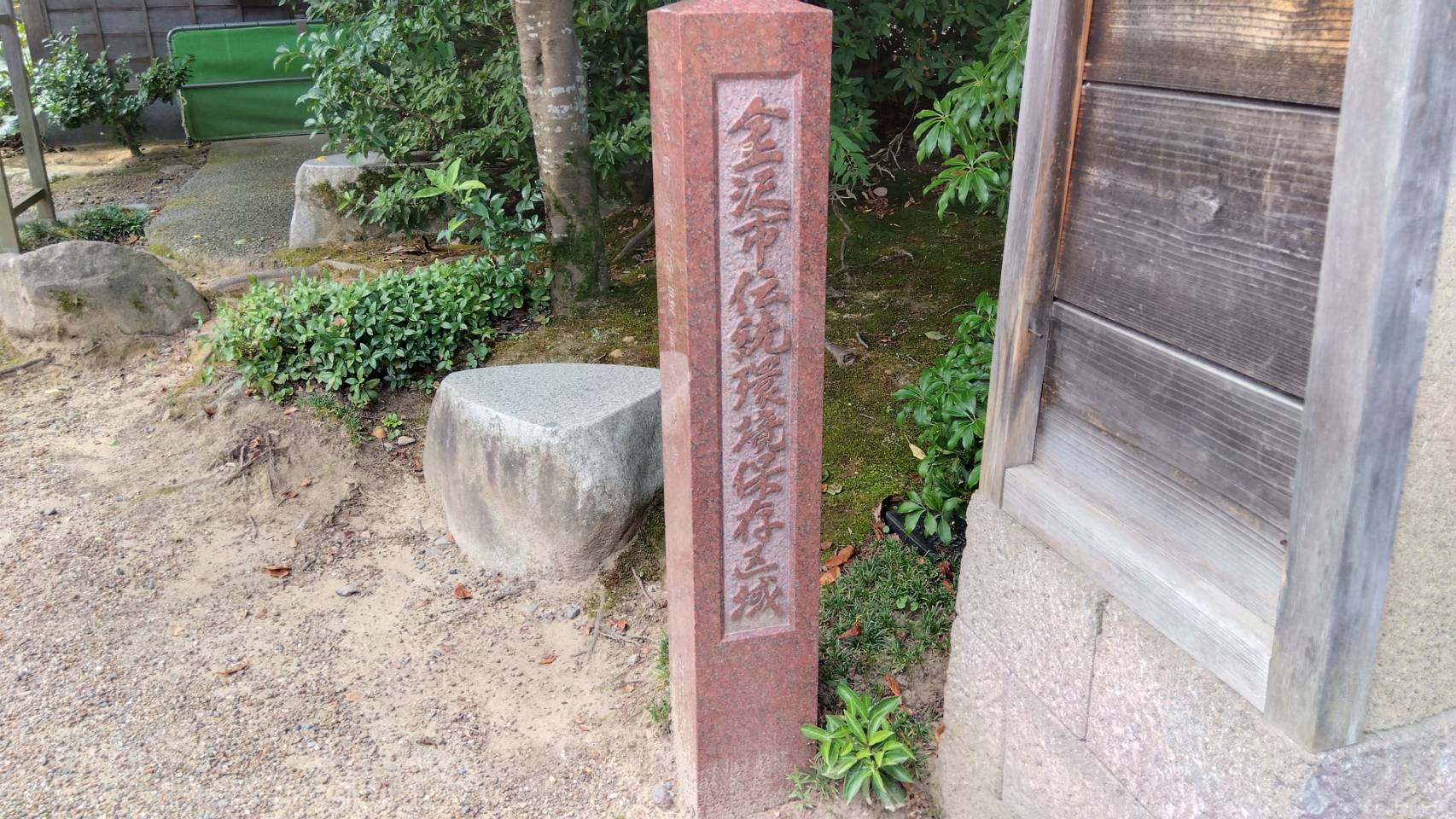金沢のお香とアロマの香り専門店(石川県金沢市)・金沢観光地・金沢の観光スポット武家屋敷跡近く・人気でおすすめのお土産処-お香専門店のアロマ香房焚屋