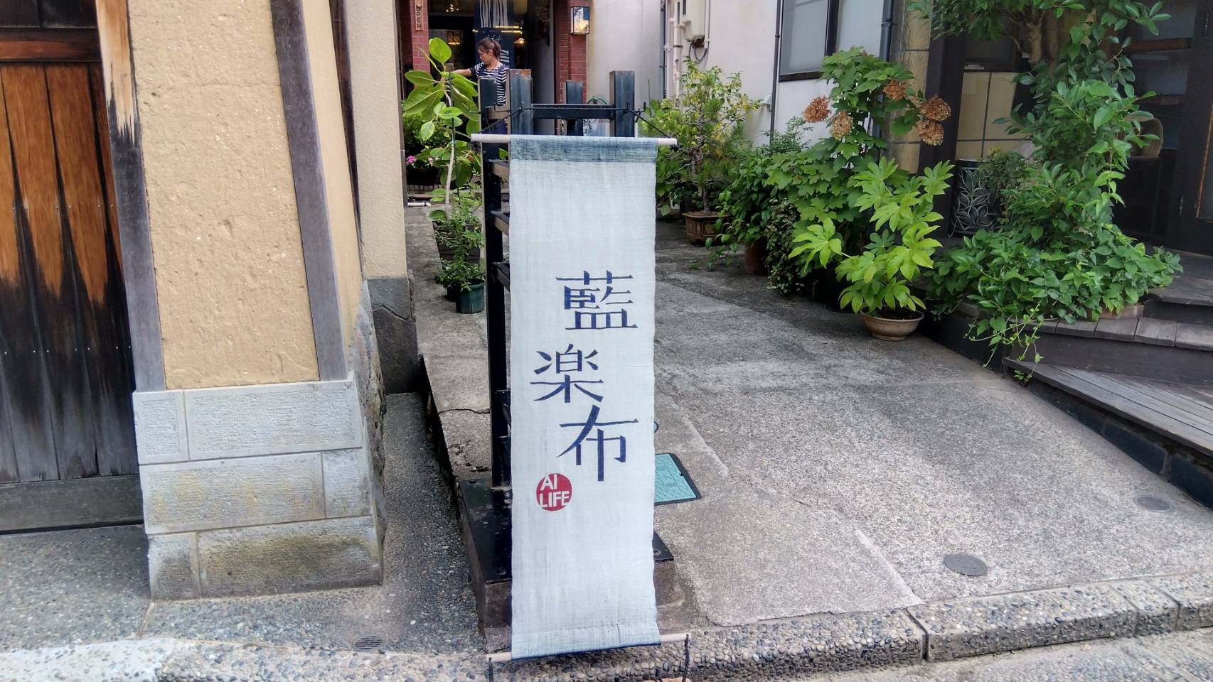 金沢のお香とアロマの香り専門店(石川県金沢市)・金沢観光地・金沢の観光スポット武家屋敷跡近く・人気でおすすめのお土産処-お香専門店のアロマ香房焚屋