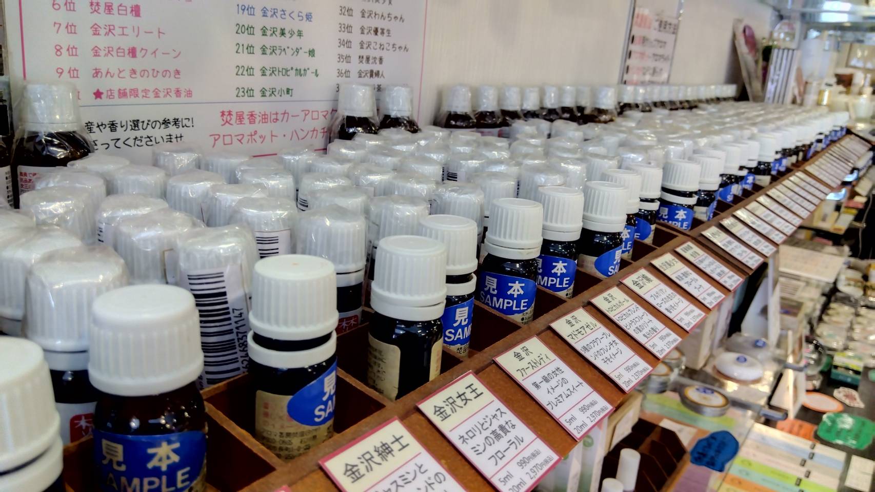 金沢のお香とアロマの香り専門店(石川県金沢市)・金沢観光地・金沢の観光スポット武家屋敷跡近く・人気でおすすめのお土産処-お香専門店のアロマ香房焚屋