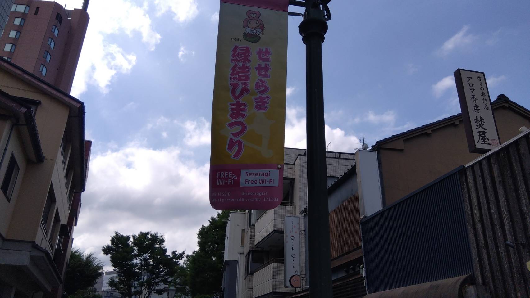 金沢のお香とアロマの香り専門店(石川県金沢市)・金沢観光地・金沢の観光スポット武家屋敷跡近く・人気でおすすめのお土産処-お香専門店のアロマ香房焚屋