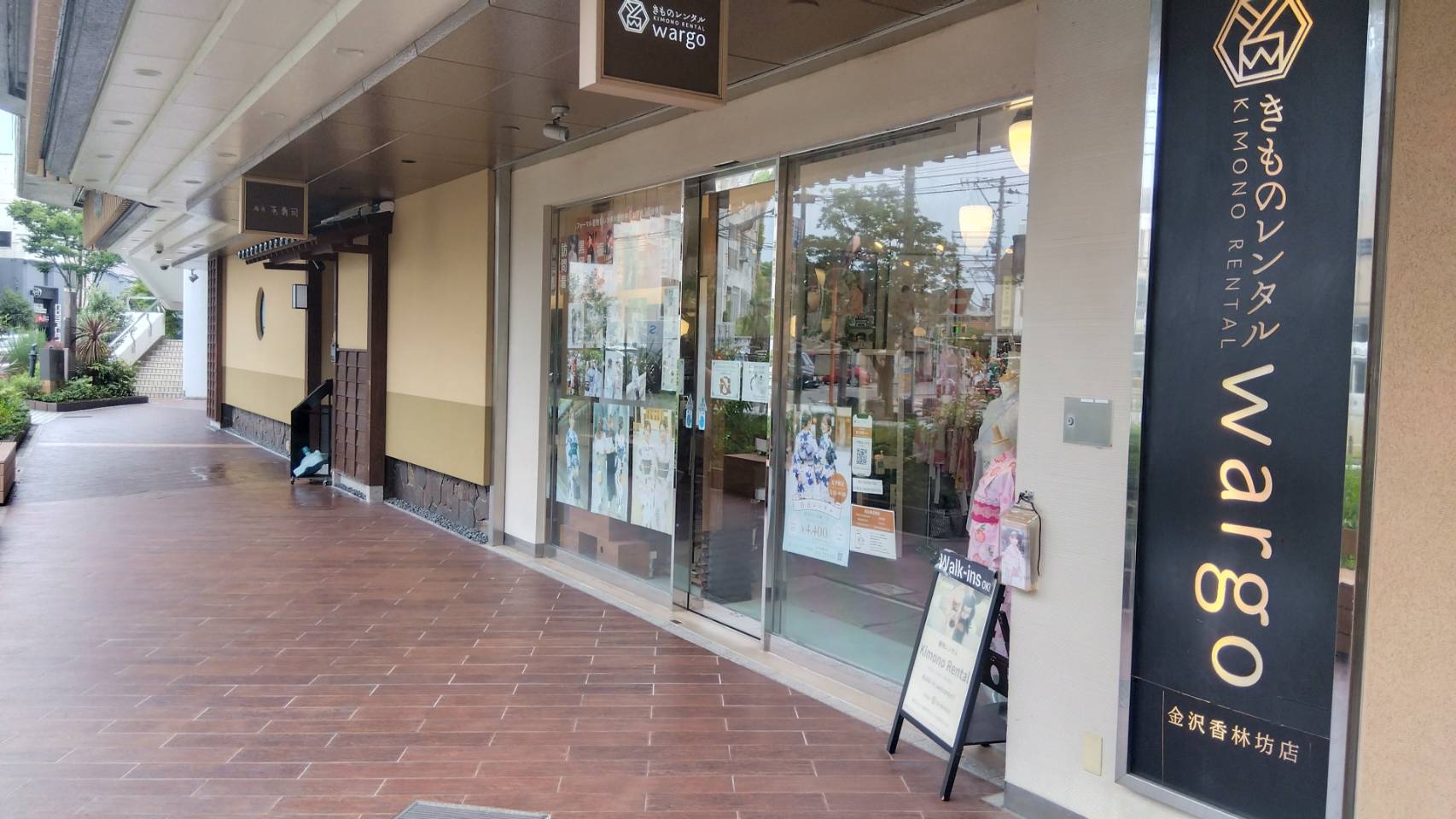 金沢のお香とアロマの香り専門店(石川県金沢市)・金沢観光地・金沢の観光スポット武家屋敷跡近く・人気でおすすめのお土産処-お香専門店のアロマ香房焚屋