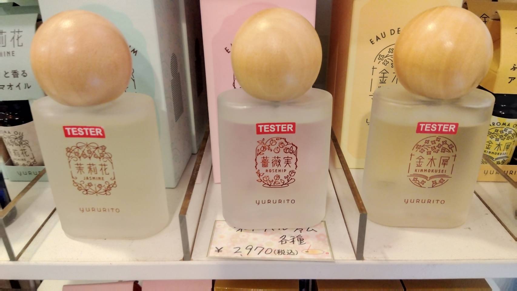 金沢のお香とアロマの香り専門店(石川県金沢市)・金沢観光地・金沢の観光スポット武家屋敷跡近く・人気でおすすめのお土産処-お香専門店のアロマ香房焚屋