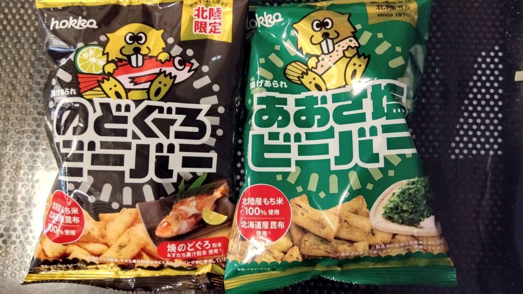金沢のお香とアロマの香り専門店(石川県金沢市)・金沢観光地・金沢の観光スポット武家屋敷跡近く・人気でおすすめのお土産処-お香専門店のアロマ香房焚屋