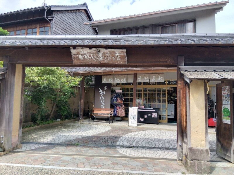 お香・専門店　金沢市｜金沢の観光地-武家屋敷跡近くのアロマ香房焚屋