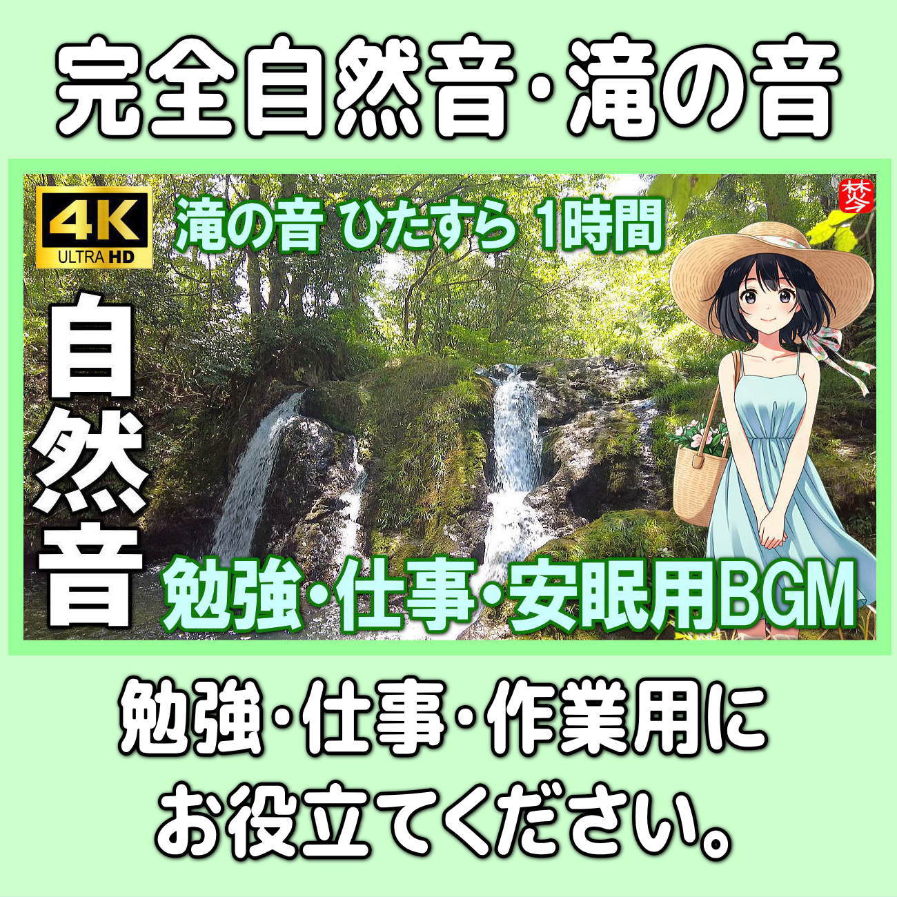 ★2025年8月14日＜本日の作業＞お盆期間中、接客に集中