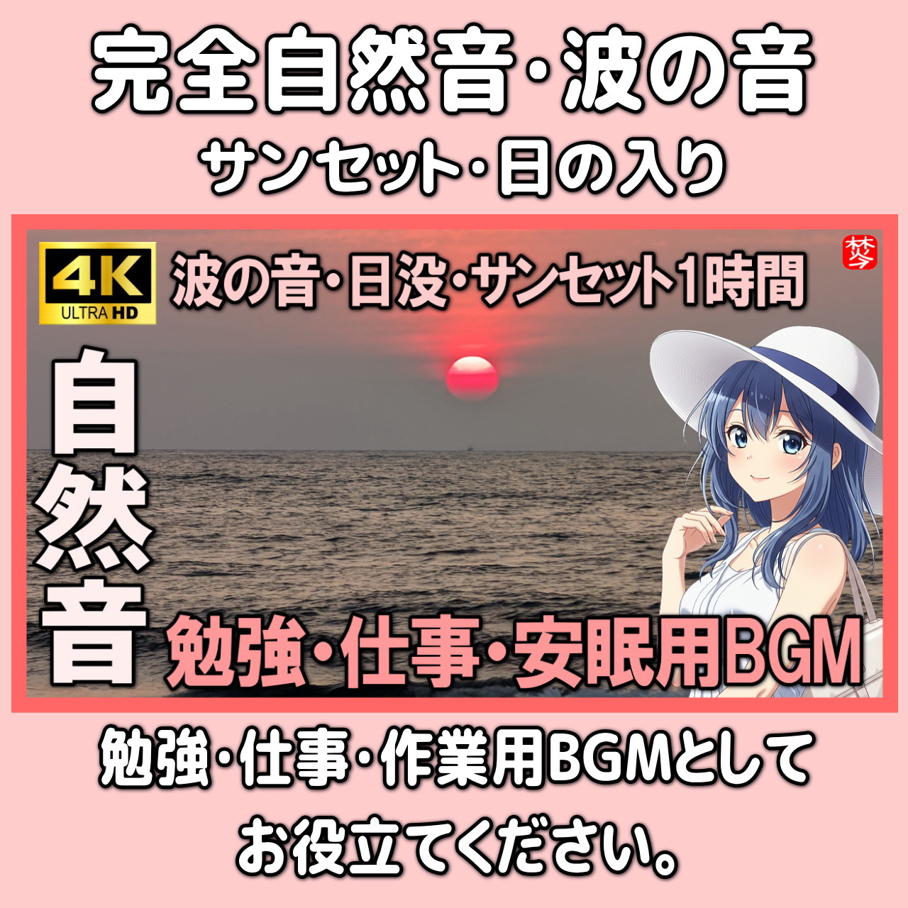 ★2025年8月21日＜本日の作業＞発注作業