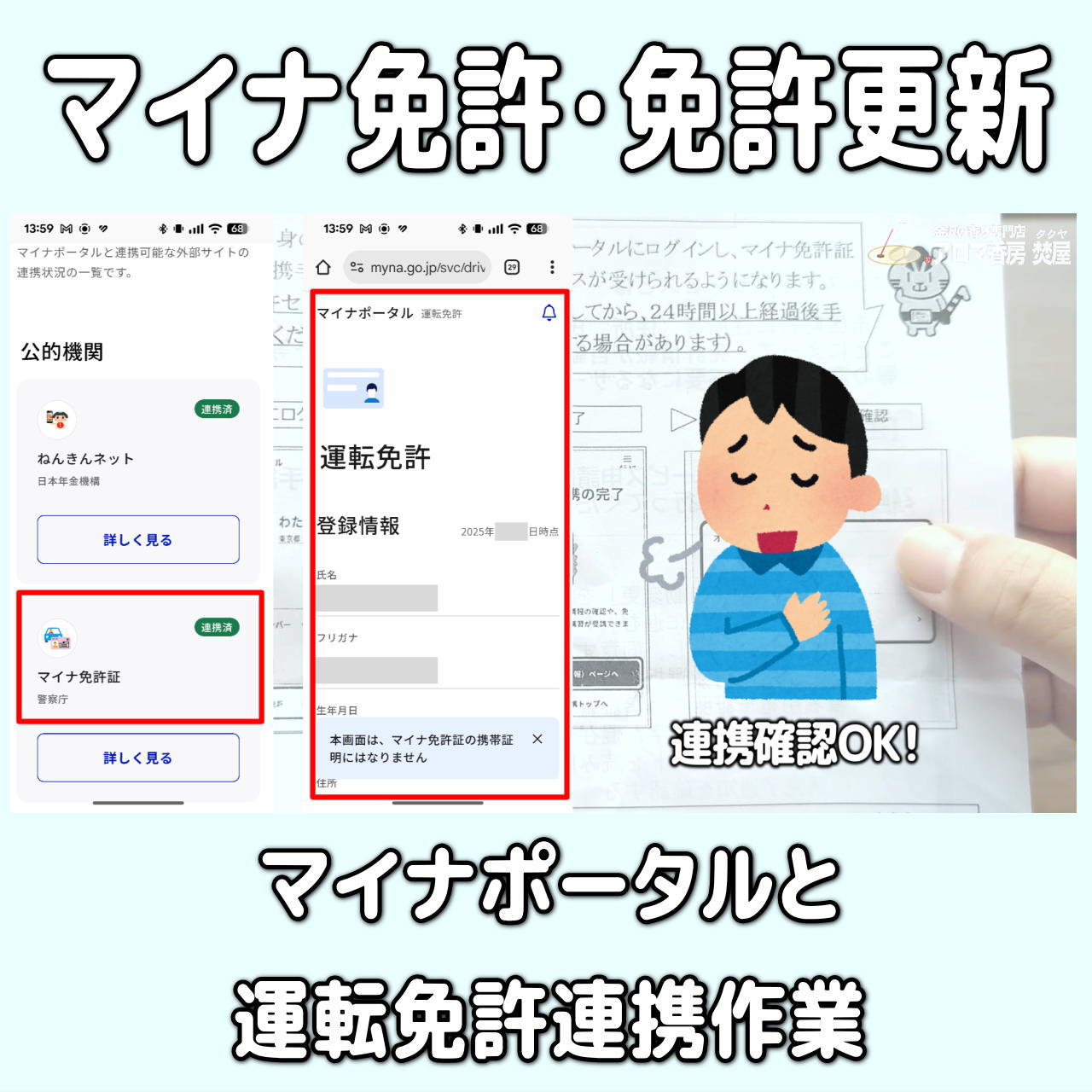 お香・専門店　金沢市｜金沢の観光地-武家屋敷跡近くのアロマ香房焚屋