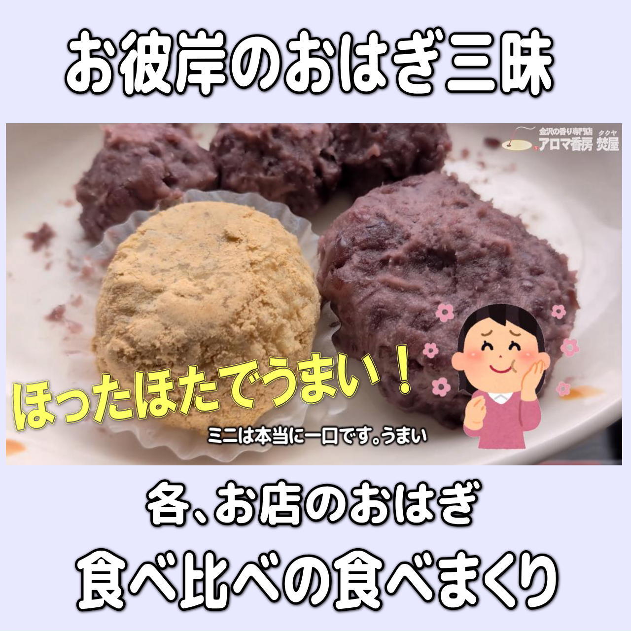 【数値改善･四毒抜き&お米ダイエット】健康診断の脂肪肝･尿酸の数値改善！実体験Vlog