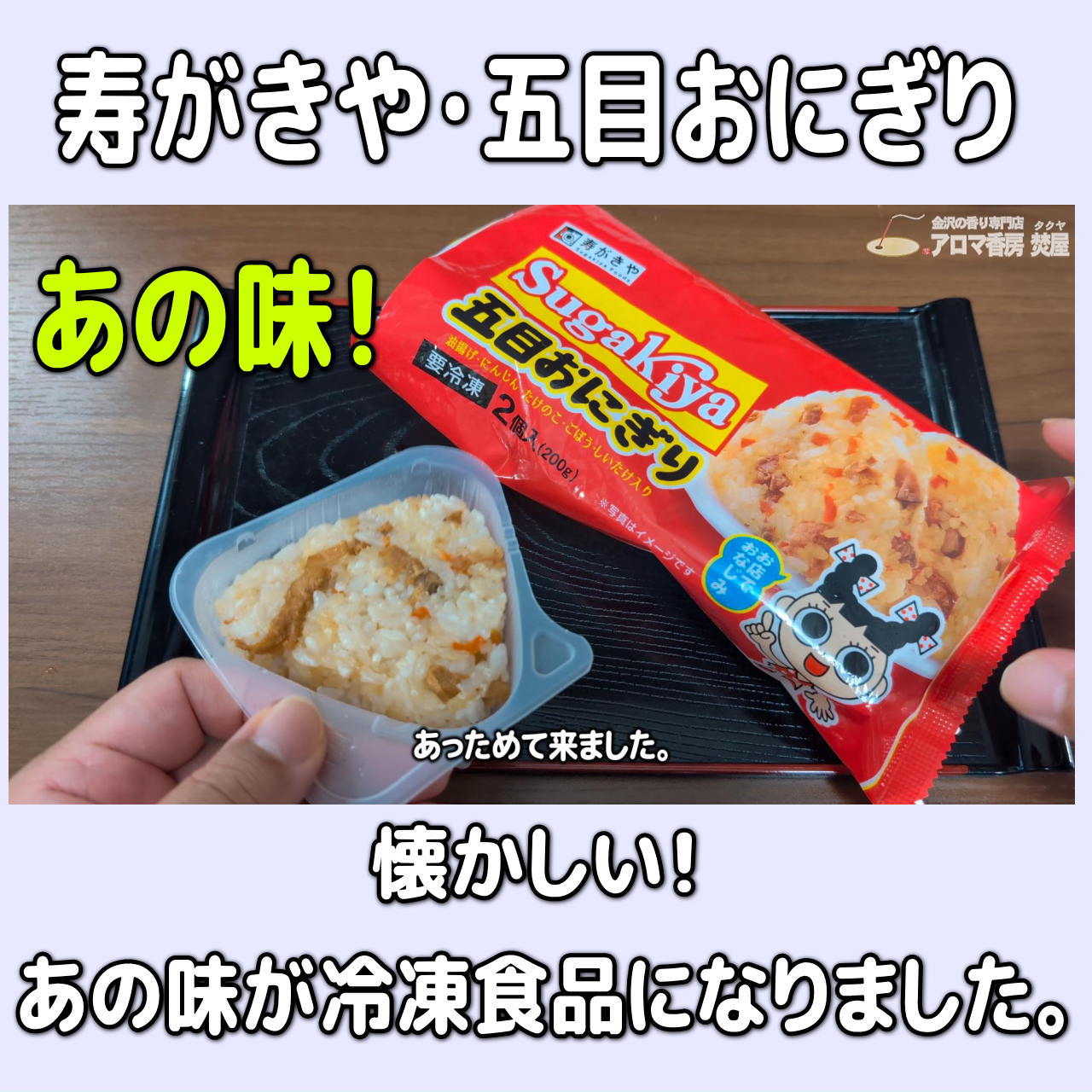 【数値改善･四毒抜き&お米ダイエット】健康診断の脂肪肝･尿酸の数値改善！実体験Vlog