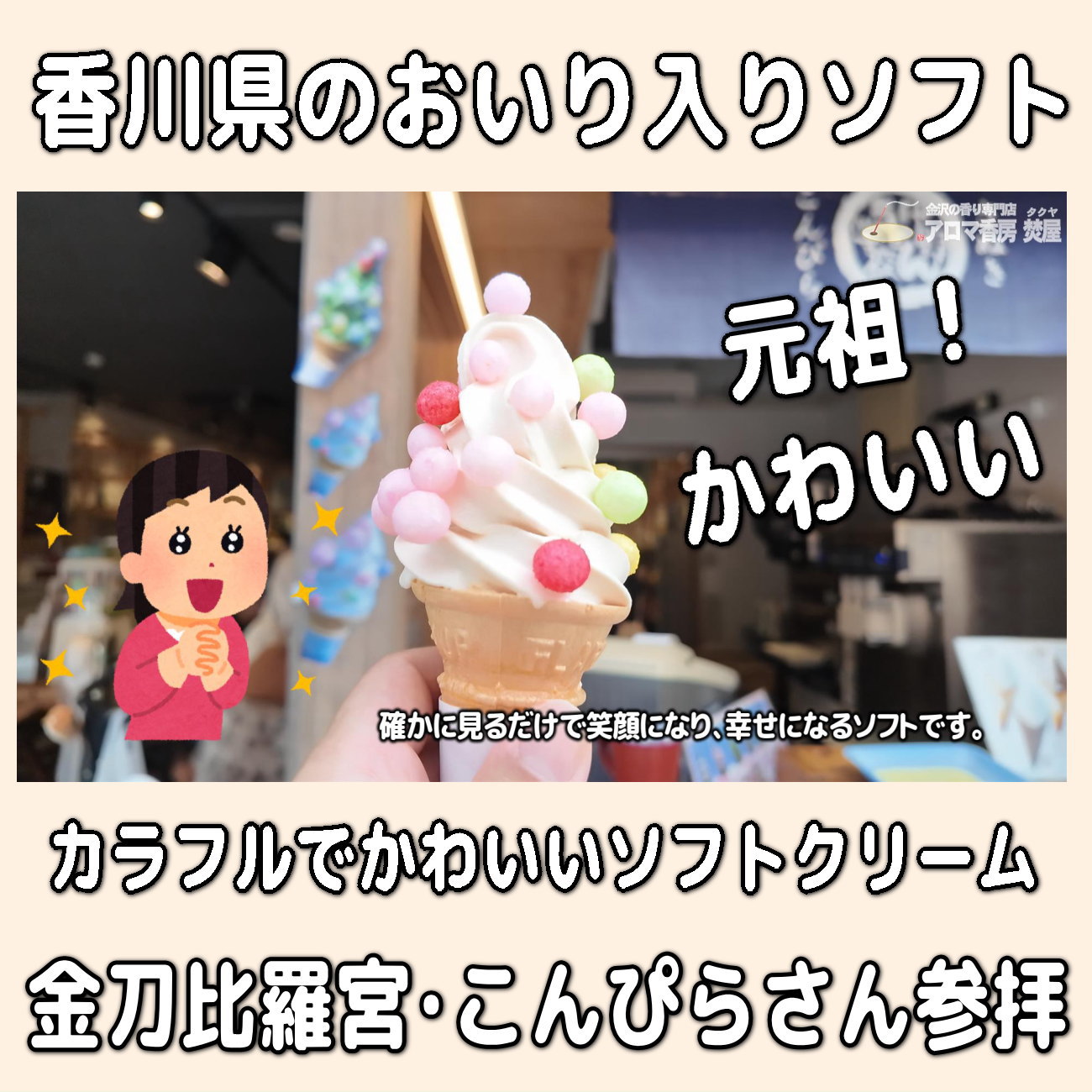 金沢のお香とアロマの香り専門店(石川県金沢市)・金沢観光地・金沢の観光スポット武家屋敷跡近く・人気でおすすめのお土産処-お香専門店のアロマ香房焚屋