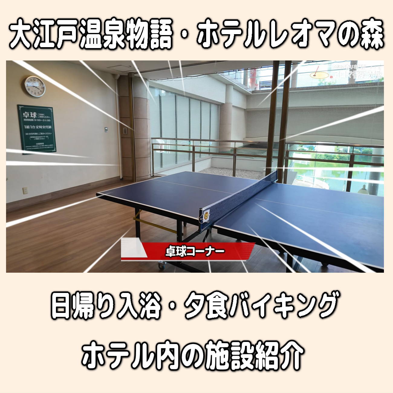 金沢のお香とアロマの香り専門店(石川県金沢市)・金沢観光地・金沢の観光スポット武家屋敷跡近く・人気でおすすめのお土産処-お香専門店のアロマ香房焚屋
