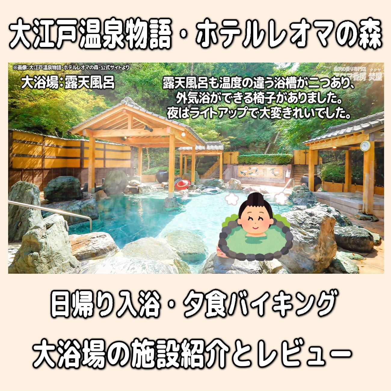 金沢のお香とアロマの香り専門店(石川県金沢市)・金沢観光地・金沢の観光スポット武家屋敷跡近く・人気でおすすめのお土産処-お香専門店のアロマ香房焚屋