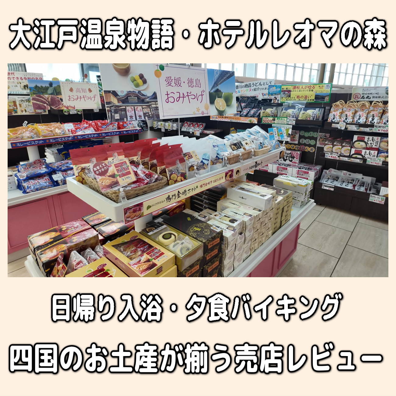 金沢のお香とアロマの香り専門店(石川県金沢市)・金沢観光地・金沢の観光スポット武家屋敷跡近く・人気でおすすめのお土産処-お香専門店のアロマ香房焚屋