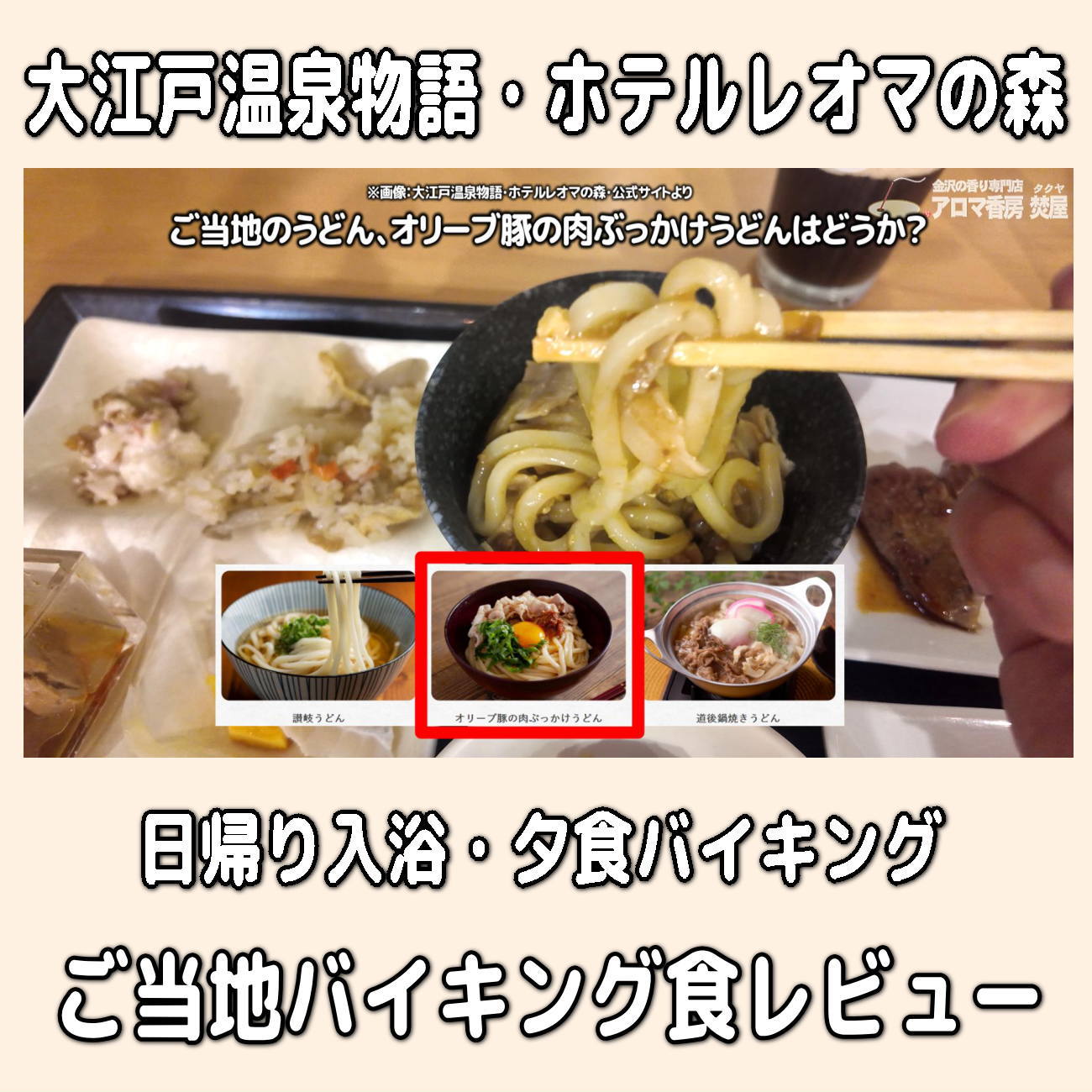 金沢のお香とアロマの香り専門店(石川県金沢市)・金沢観光地・金沢の観光スポット武家屋敷跡近く・人気でおすすめのお土産処-お香専門店のアロマ香房焚屋