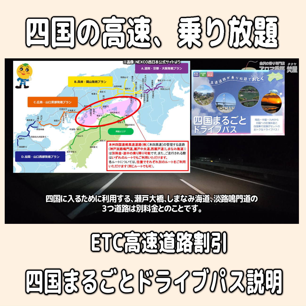 金沢のお香とアロマの香り専門店(石川県金沢市)・金沢観光地・金沢の観光スポット武家屋敷跡近く・人気でおすすめのお土産処-お香専門店のアロマ香房焚屋