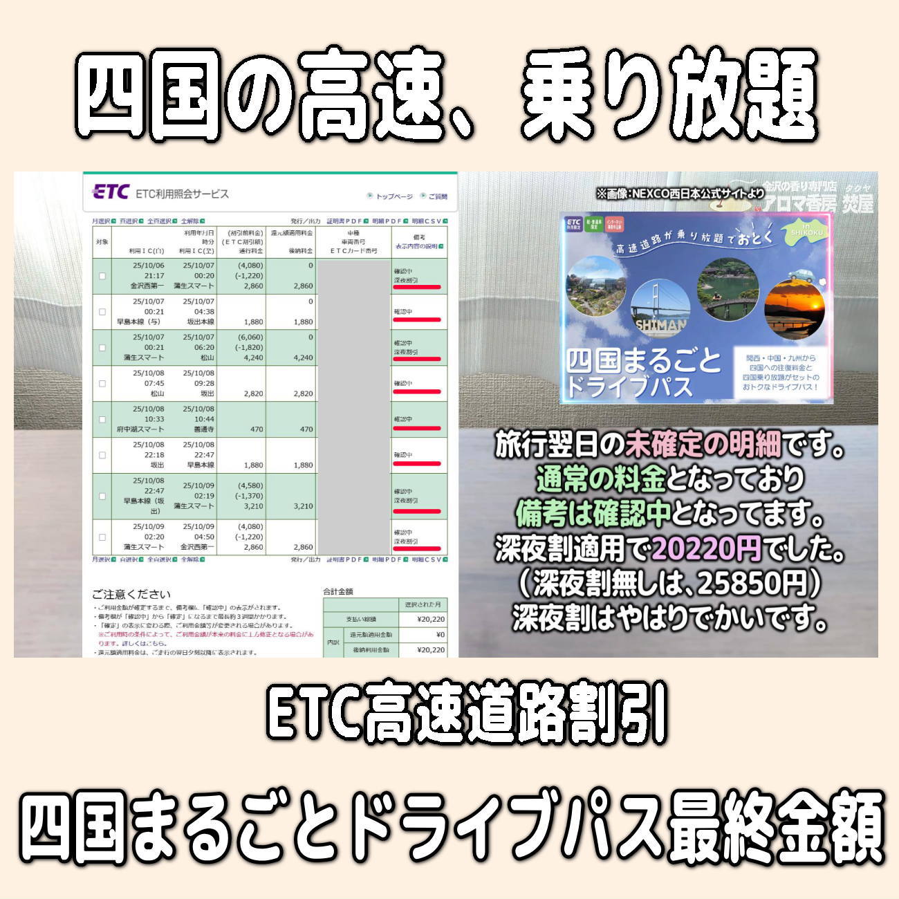 金沢のお香とアロマの香り専門店(石川県金沢市)・金沢観光地・金沢の観光スポット武家屋敷跡近く・人気でおすすめのお土産処-お香専門店のアロマ香房焚屋