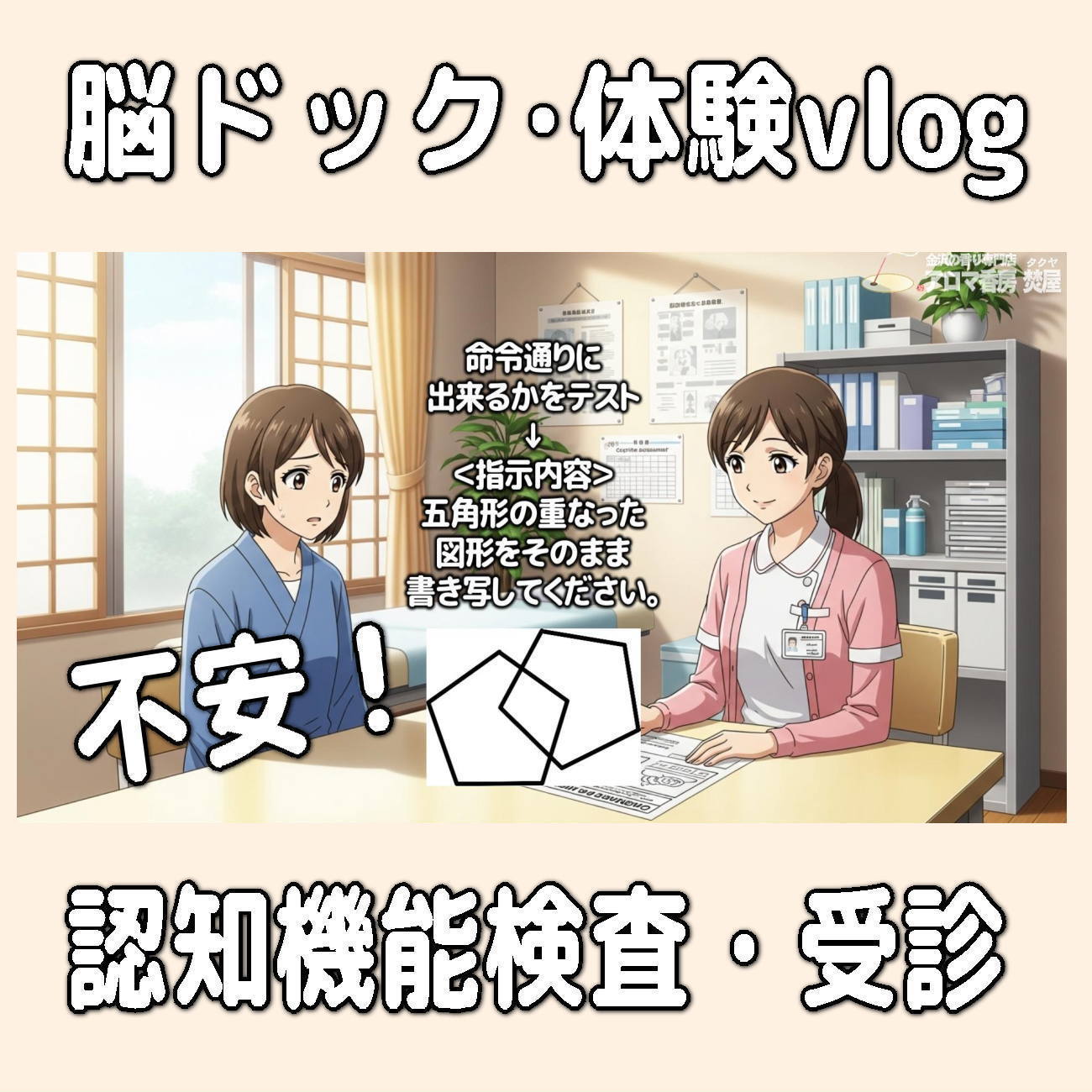 金沢のお香とアロマの香り専門店(石川県金沢市)・金沢観光地・金沢の観光スポット武家屋敷跡近く・人気でおすすめのお土産処-お香専門店のアロマ香房焚屋