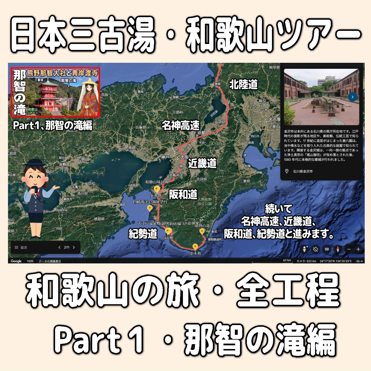 金沢のお香とアロマの香り専門店(石川県金沢市)・金沢観光地・金沢の観光スポット武家屋敷跡近く・人気でおすすめのお土産処-お香専門店のアロマ香房焚屋