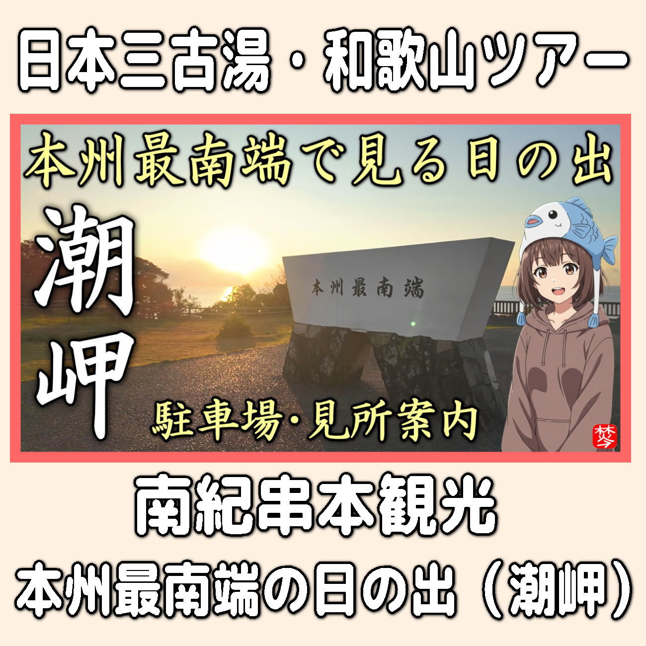 金沢のお香とアロマの香り専門店(石川県金沢市)・金沢観光地・金沢の観光スポット武家屋敷跡近く・人気でおすすめのお土産処-お香専門店のアロマ香房焚屋