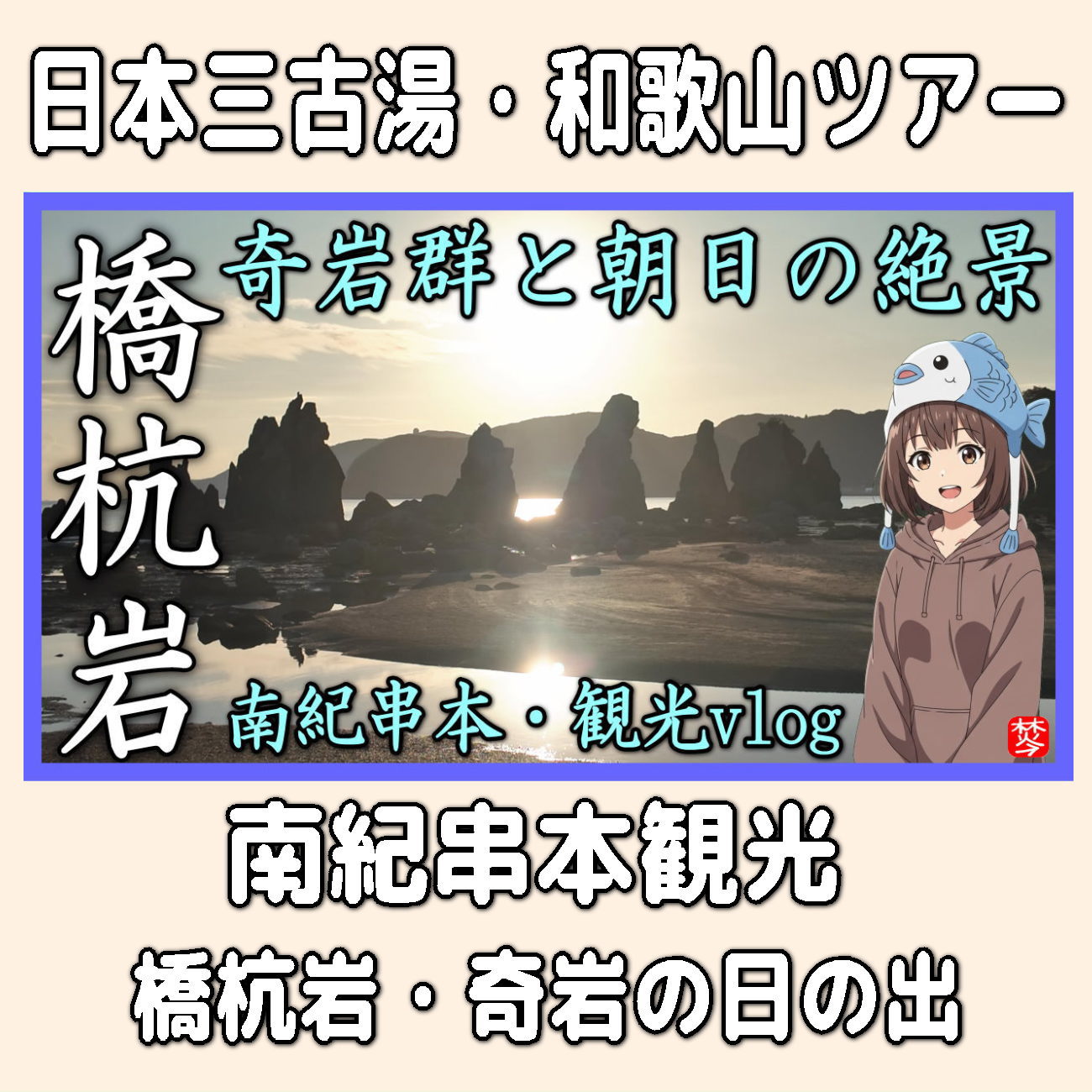 金沢のお香とアロマの香り専門店(石川県金沢市)・金沢観光地・金沢の観光スポット武家屋敷跡近く・人気でおすすめのお土産処-お香専門店のアロマ香房焚屋