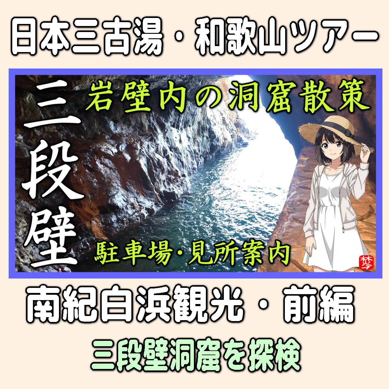 金沢のお香とアロマの香り専門店(石川県金沢市)・金沢観光地・金沢の観光スポット武家屋敷跡近く・人気でおすすめのお土産処-お香専門店のアロマ香房焚屋