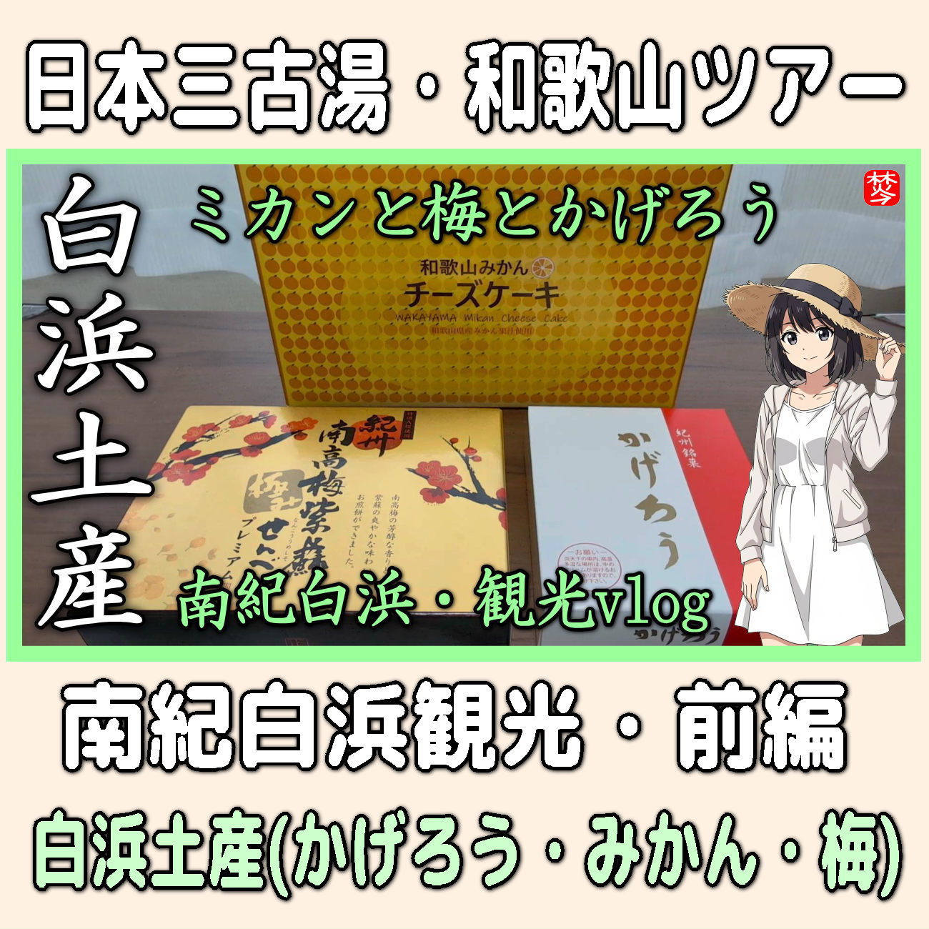 金沢のお香とアロマの香り専門店(石川県金沢市)・金沢観光地・金沢の観光スポット武家屋敷跡近く・人気でおすすめのお土産処-お香専門店のアロマ香房焚屋