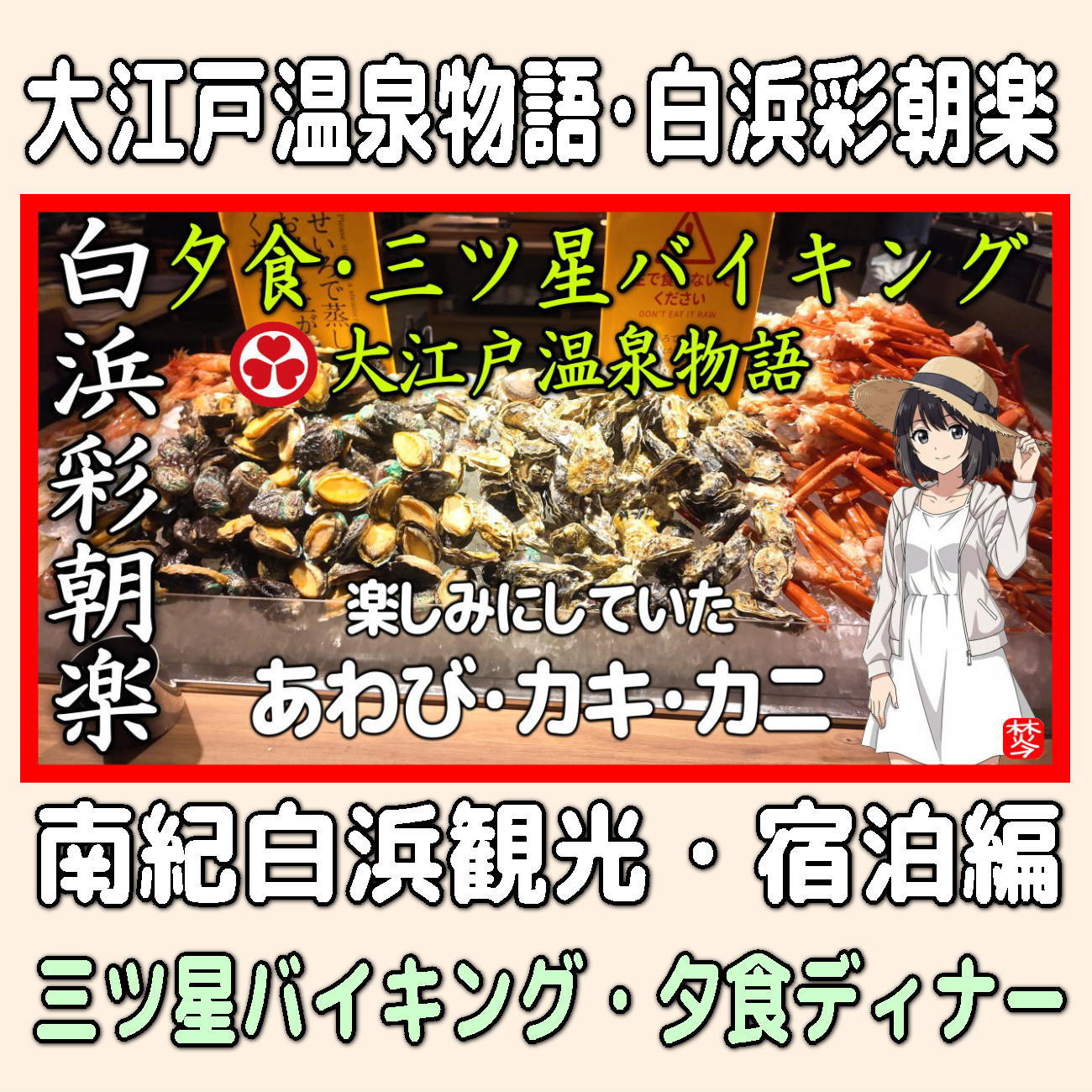 金沢のお香とアロマの香り専門店(石川県金沢市)・金沢観光地・金沢の観光スポット武家屋敷跡近く・人気でおすすめのお土産処-お香専門店のアロマ香房焚屋
