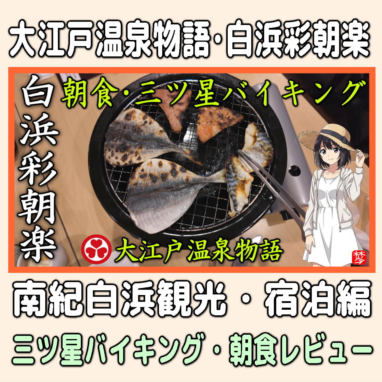 金沢のお香とアロマの香り専門店(石川県金沢市)・金沢観光地・金沢の観光スポット武家屋敷跡近く・人気でおすすめのお土産処-お香専門店のアロマ香房焚屋