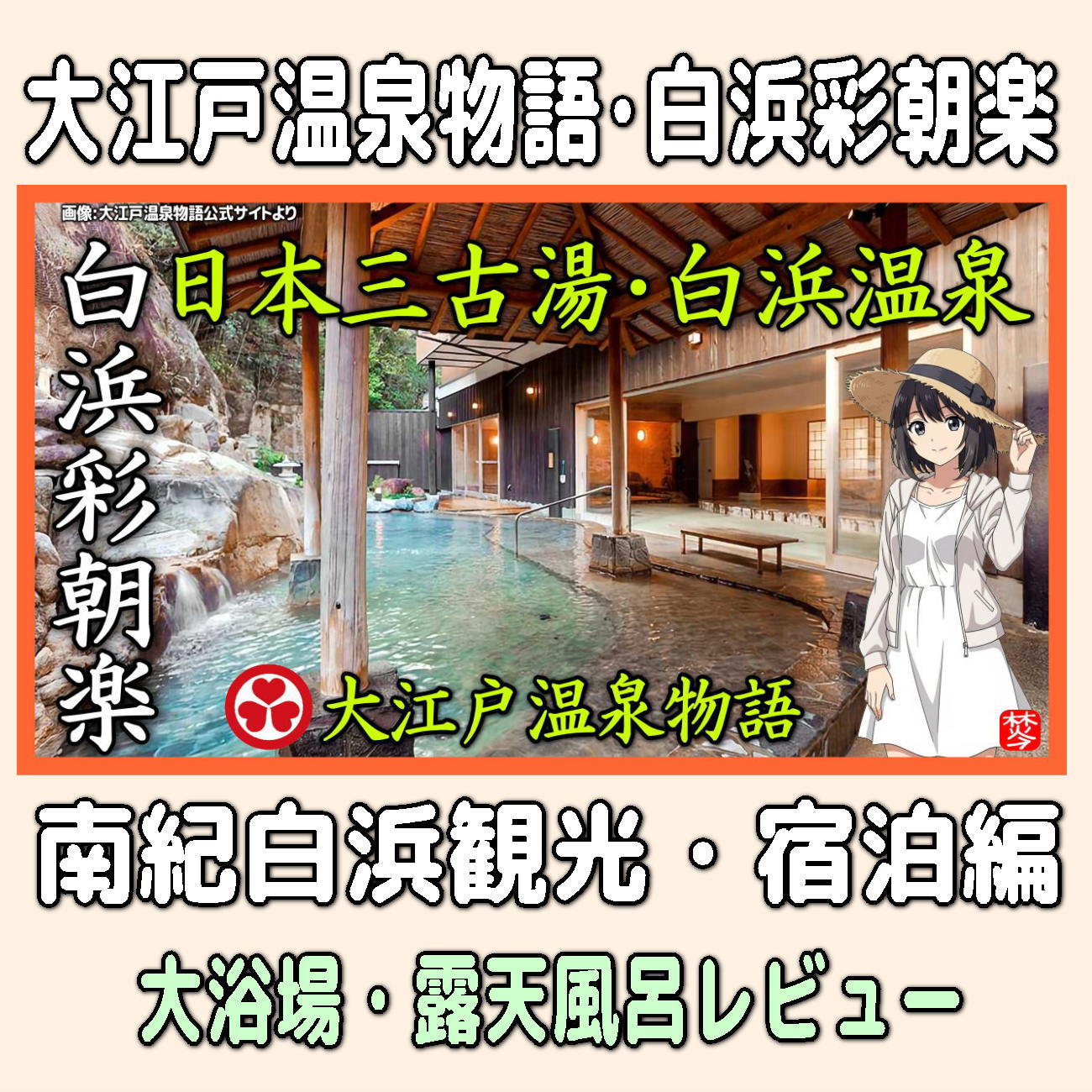 金沢のお香とアロマの香り専門店(石川県金沢市)・金沢観光地・金沢の観光スポット武家屋敷跡近く・人気でおすすめのお土産処-お香専門店のアロマ香房焚屋