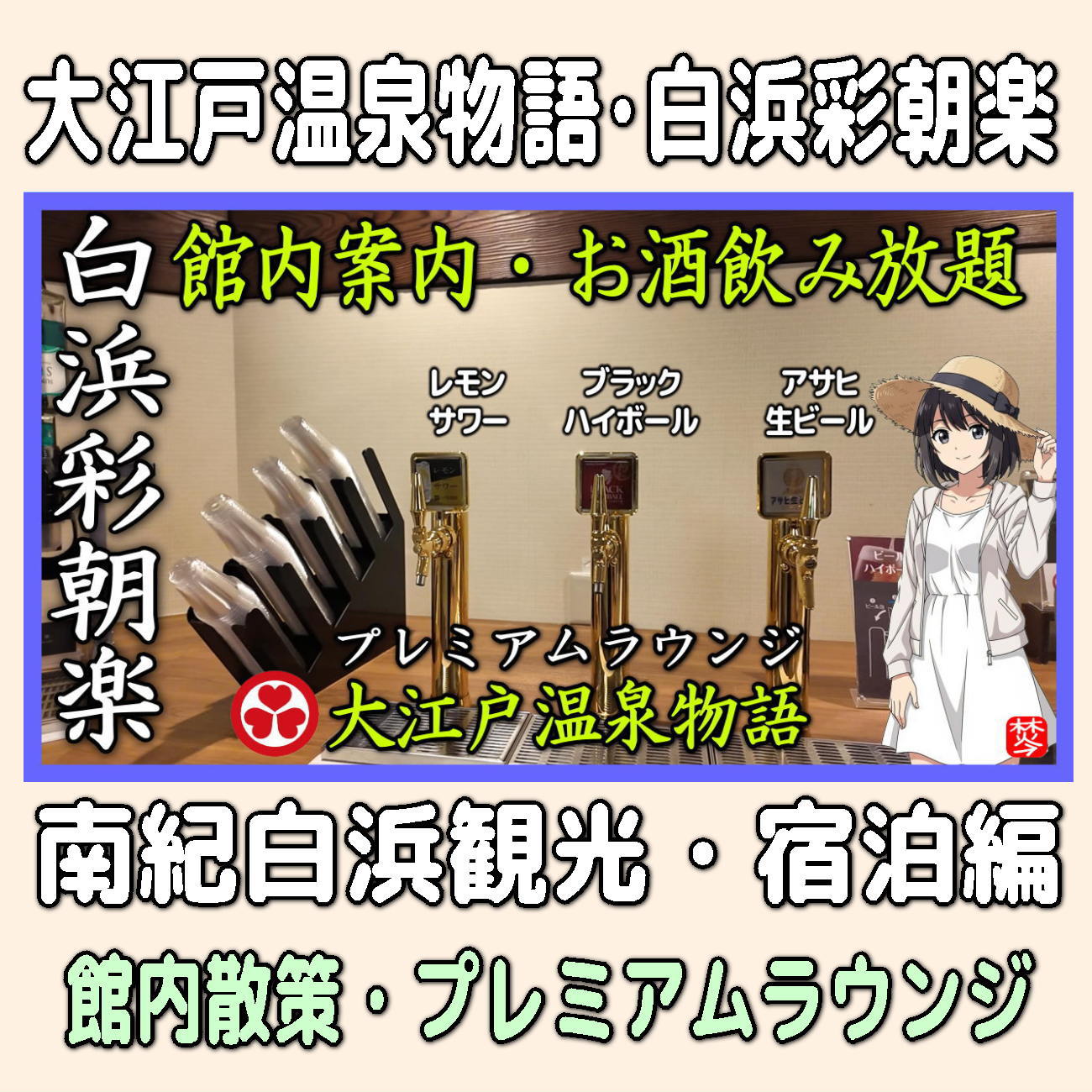 金沢のお香とアロマの香り専門店(石川県金沢市)・金沢観光地・金沢の観光スポット武家屋敷跡近く・人気でおすすめのお土産処-お香専門店のアロマ香房焚屋