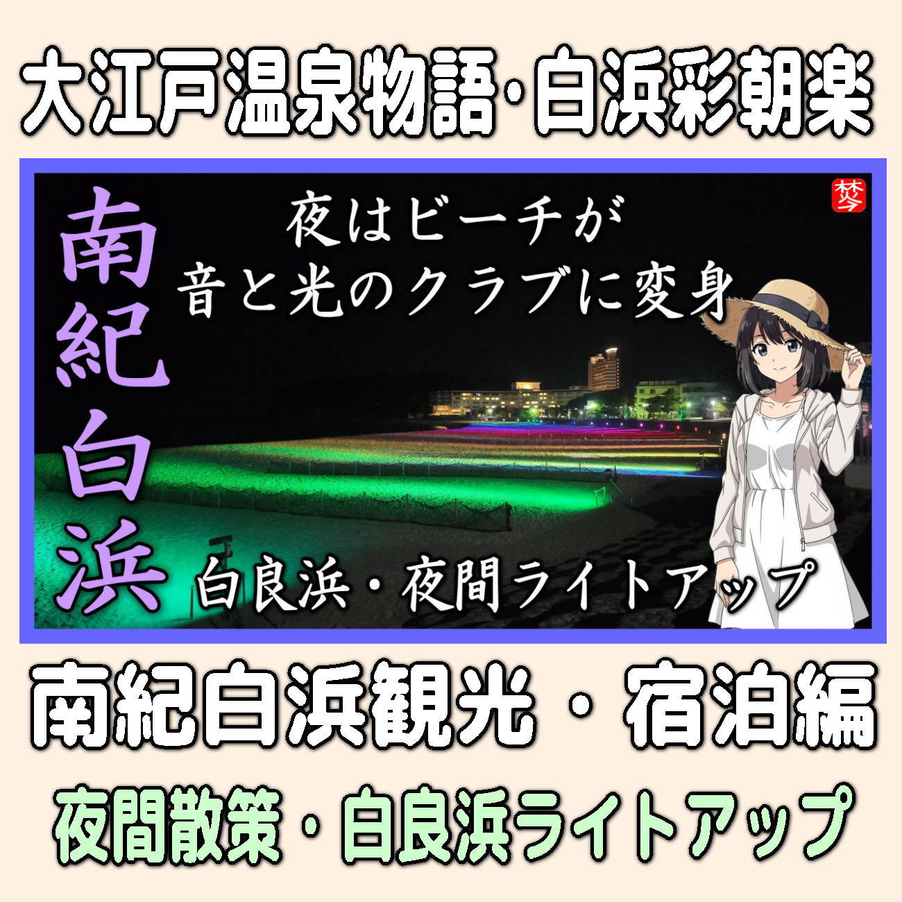 金沢のお香とアロマの香り専門店(石川県金沢市)・金沢観光地・金沢の観光スポット武家屋敷跡近く・人気でおすすめのお土産処-お香専門店のアロマ香房焚屋