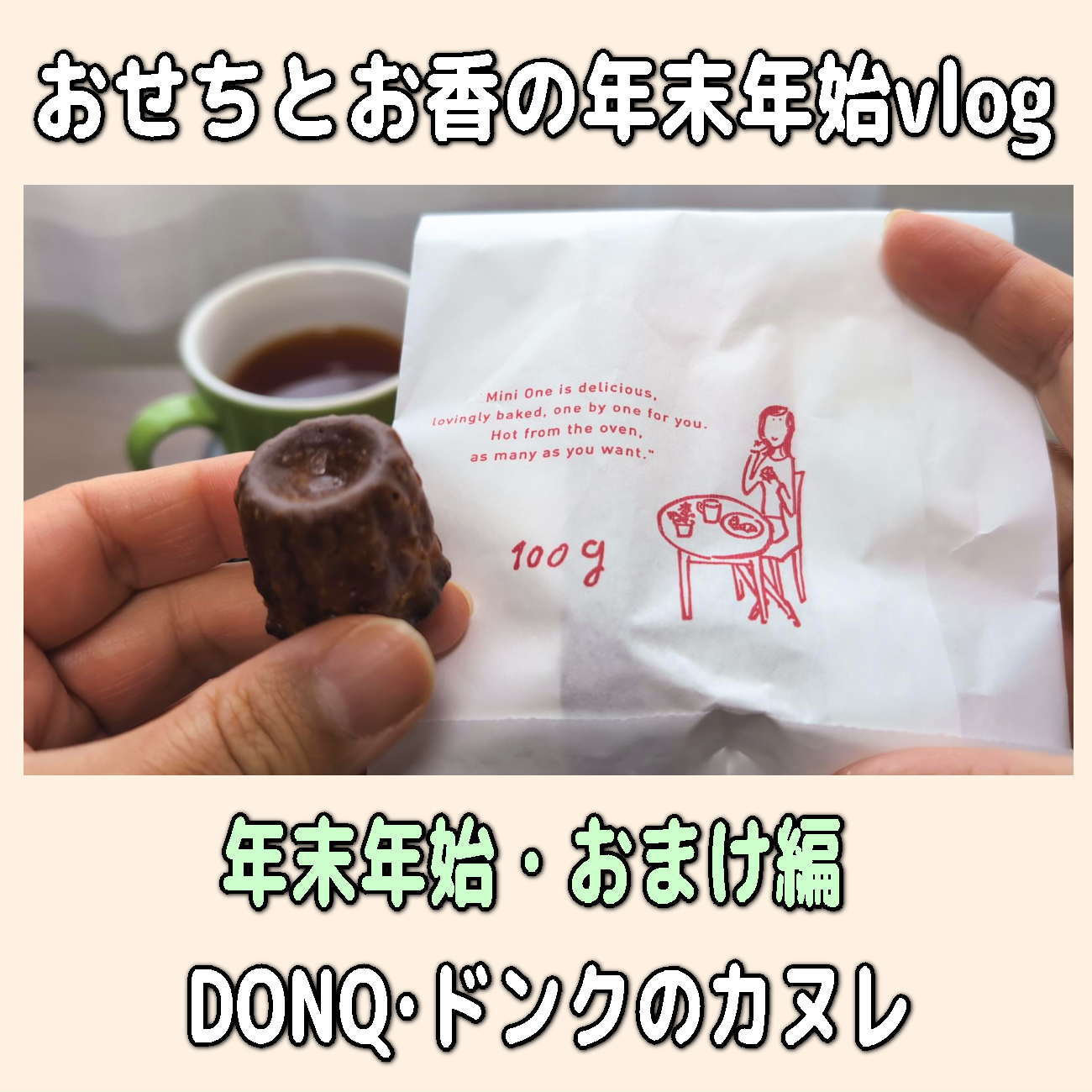 金沢のお香とアロマの香り専門店(石川県金沢市)・金沢観光地・金沢の観光スポット武家屋敷跡近く・人気でおすすめのお土産処-お香専門店のアロマ香房焚屋