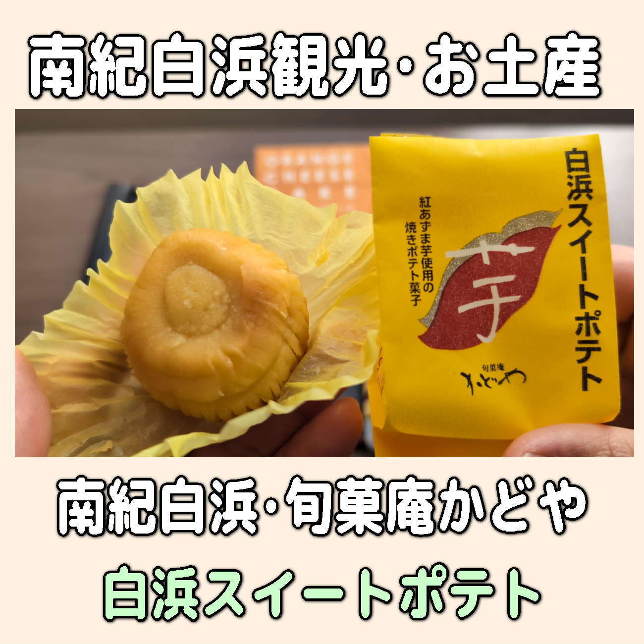 金沢のお香とアロマの香り専門店(石川県金沢市)・金沢観光地・金沢の観光スポット武家屋敷跡近く・人気でおすすめのお土産処-お香専門店のアロマ香房焚屋