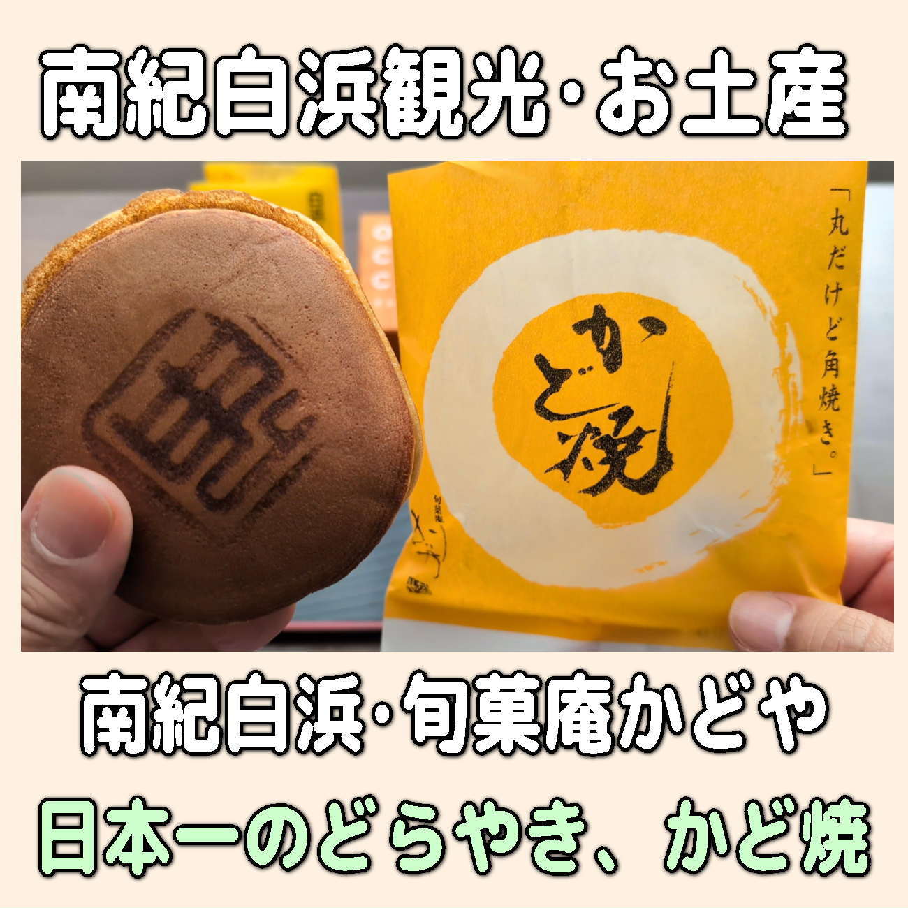 金沢のお香とアロマの香り専門店(石川県金沢市)・金沢観光地・金沢の観光スポット武家屋敷跡近く・人気でおすすめのお土産処-お香専門店のアロマ香房焚屋