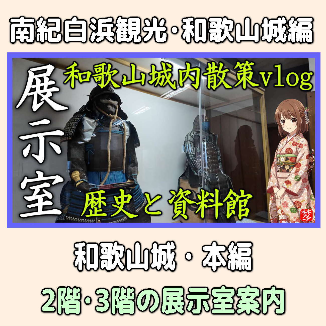 金沢のお香とアロマの香り専門店(石川県金沢市)・金沢観光地・金沢の観光スポット武家屋敷跡近く・人気でおすすめのお土産処-お香専門店のアロマ香房焚屋