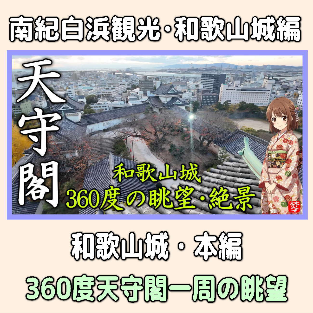 金沢のお香とアロマの香り専門店(石川県金沢市)・金沢観光地・金沢の観光スポット武家屋敷跡近く・人気でおすすめのお土産処-お香専門店のアロマ香房焚屋