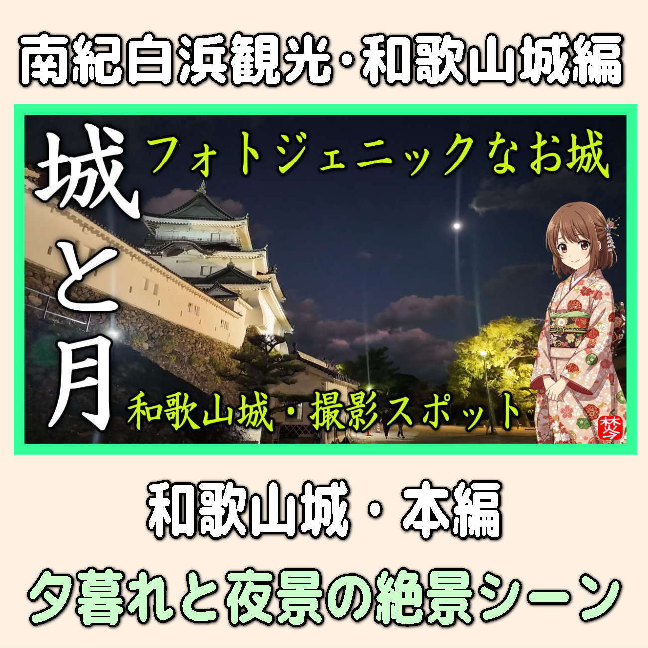 金沢のお香とアロマの香り専門店(石川県金沢市)・金沢観光地・金沢の観光スポット武家屋敷跡近く・人気でおすすめのお土産処-お香専門店のアロマ香房焚屋
