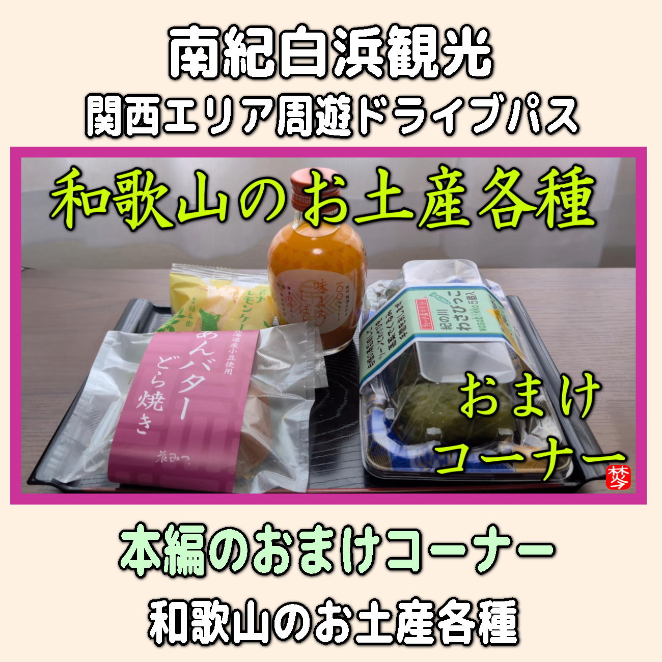 金沢のお香とアロマの香り専門店(石川県金沢市)・金沢観光地・金沢の観光スポット武家屋敷跡近く・人気でおすすめのお土産処-お香専門店のアロマ香房焚屋