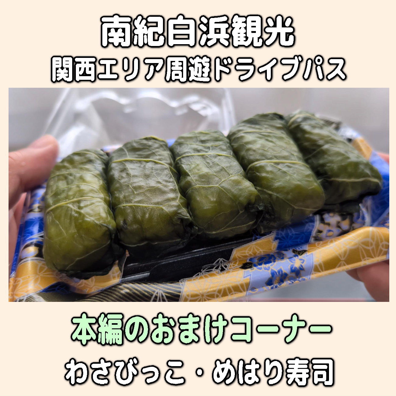 金沢のお香とアロマの香り専門店(石川県金沢市)・金沢観光地・金沢の観光スポット武家屋敷跡近く・人気でおすすめのお土産処-お香専門店のアロマ香房焚屋