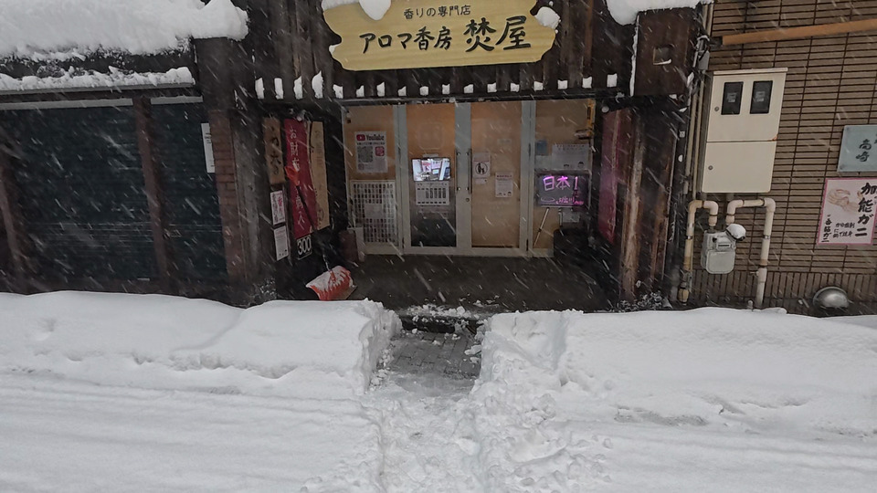 金沢のお香とアロマの香り専門店(石川県金沢市)・金沢観光地・金沢の観光スポット武家屋敷跡近く・人気でおすすめのお土産処-お香専門店のアロマ香房焚屋