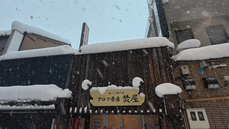 金沢のお香とアロマの香り専門店(石川県金沢市)・金沢観光地・金沢の観光スポット武家屋敷跡近く・人気でおすすめのお土産処-お香専門店のアロマ香房焚屋